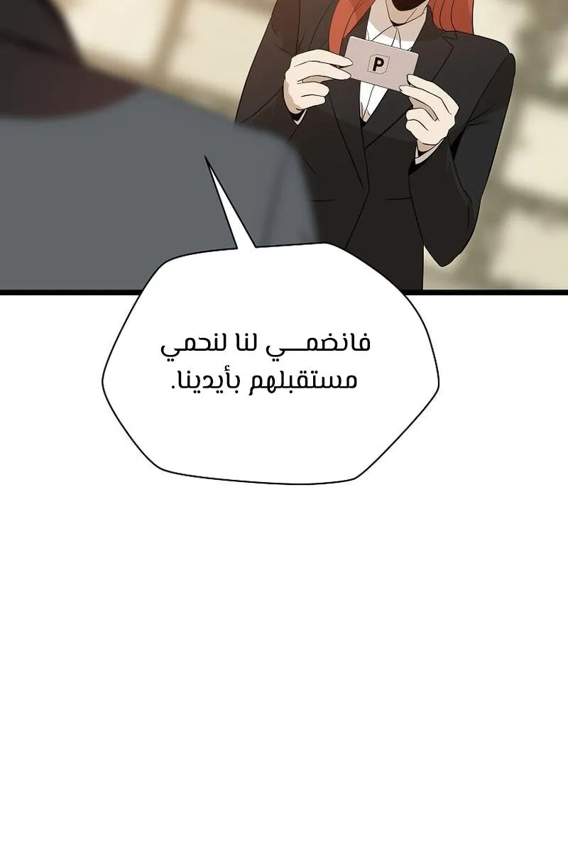 الصفحة 73 من 115