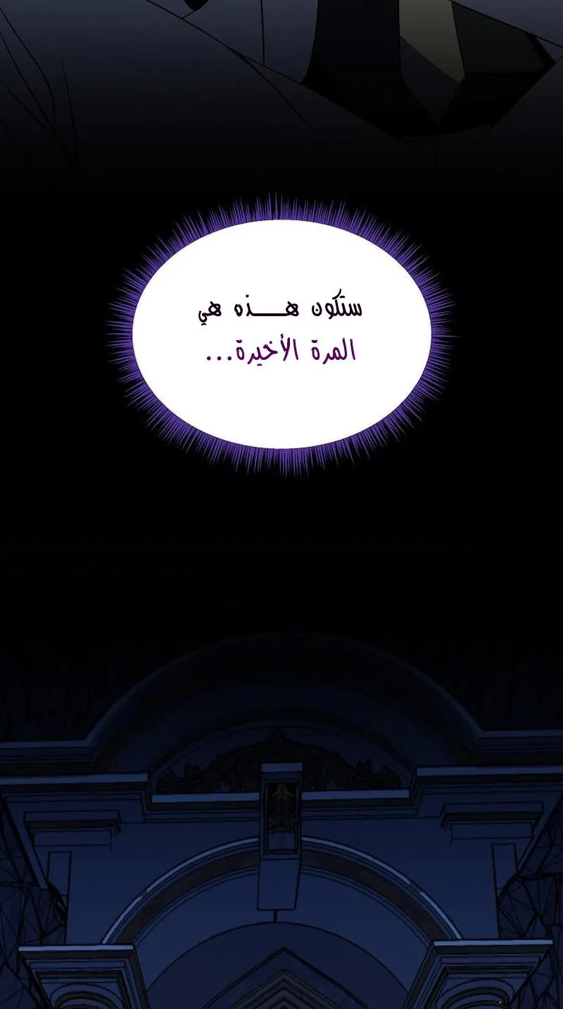 الصفحة 96 من 115