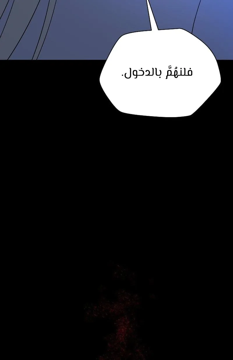 الصفحة 111 من 115