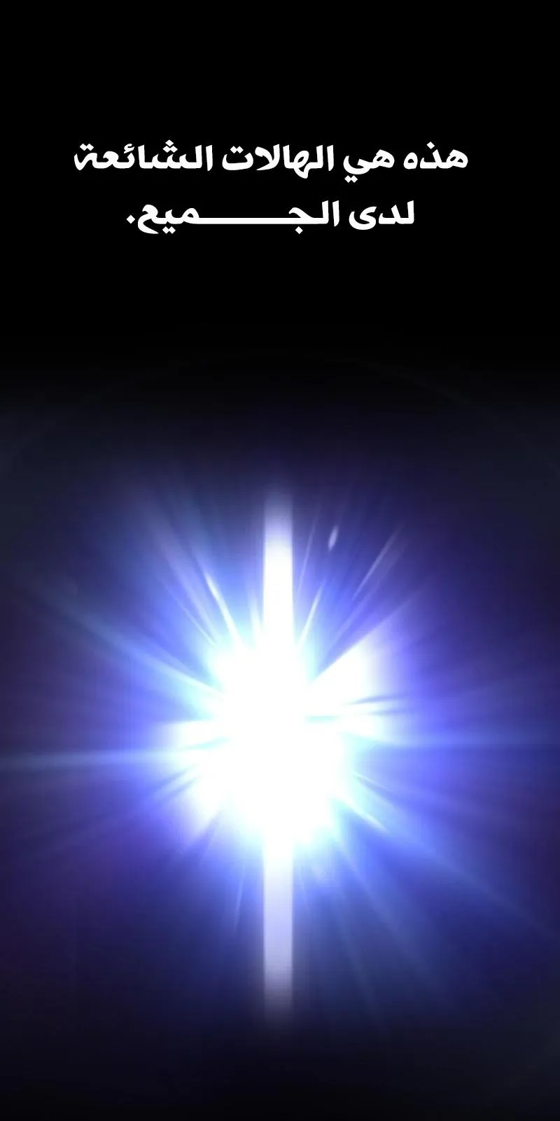 الصفحة 22 من 115