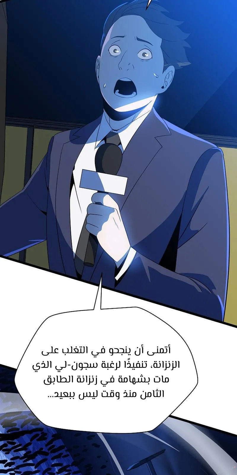 الصفحة 85 من 115