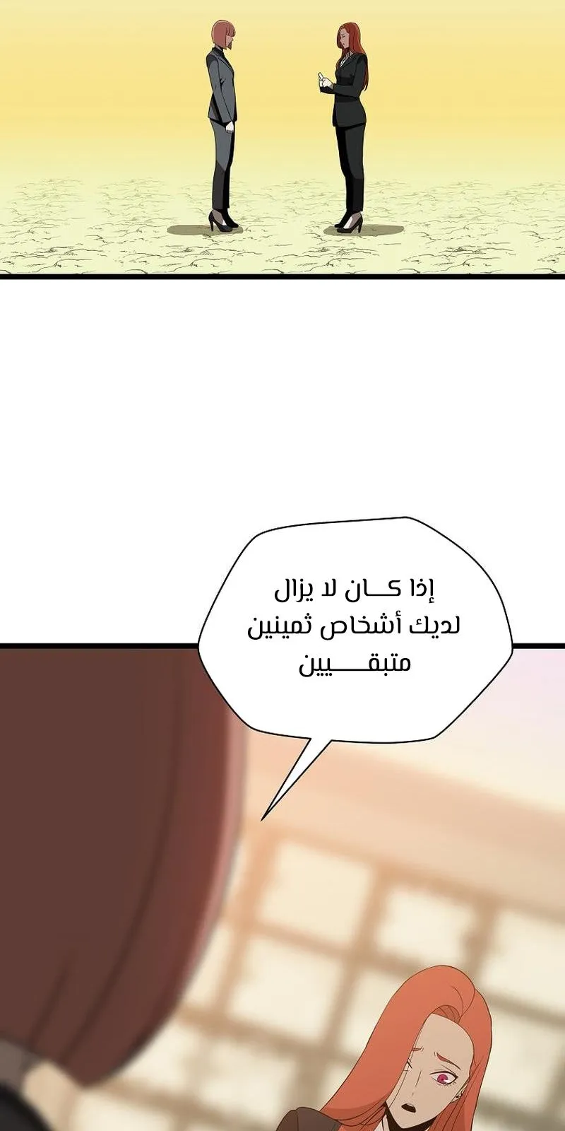 الصفحة 72 من 115