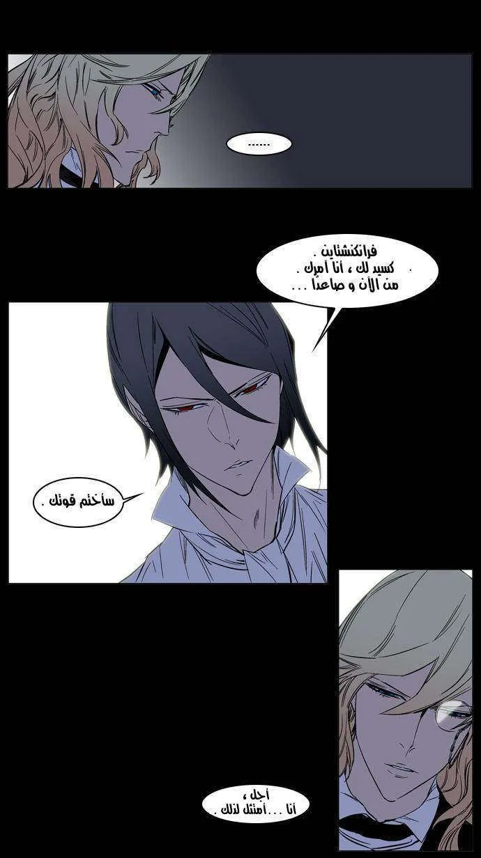الصفحة 7 من 35