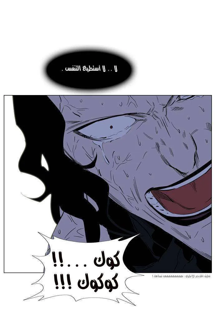 الصفحة 32 من 35