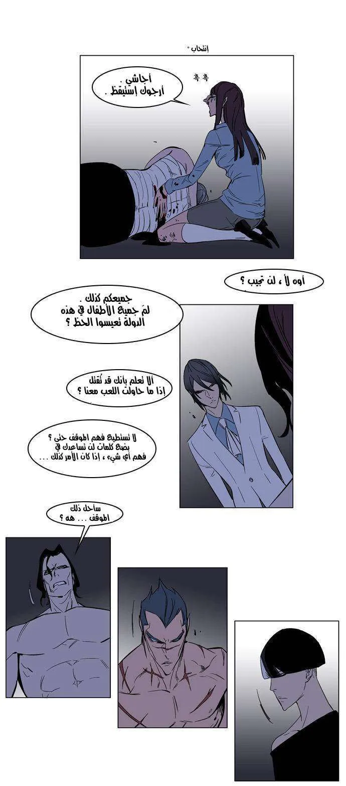 الصفحة 24 من 35