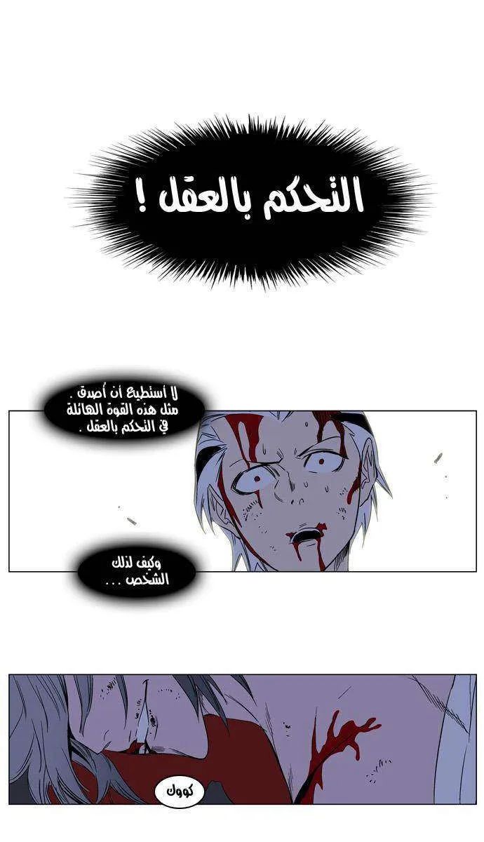 الصفحة 29 من 35
