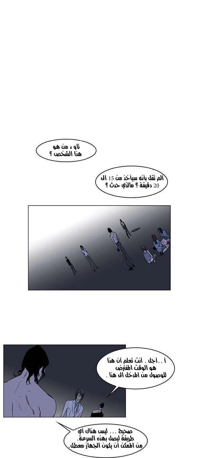 الصفحة 18 من 35