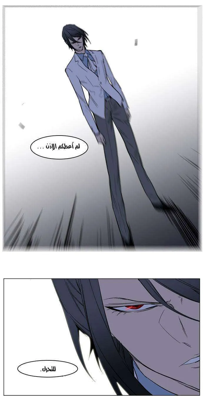 الصفحة 27 من 35