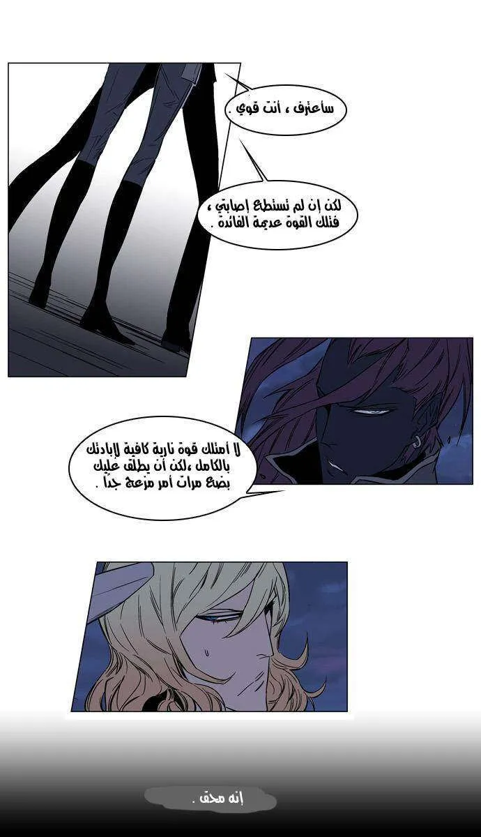 الصفحة 3 من 35