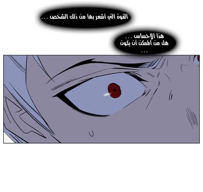 الصفحة 26 من 35