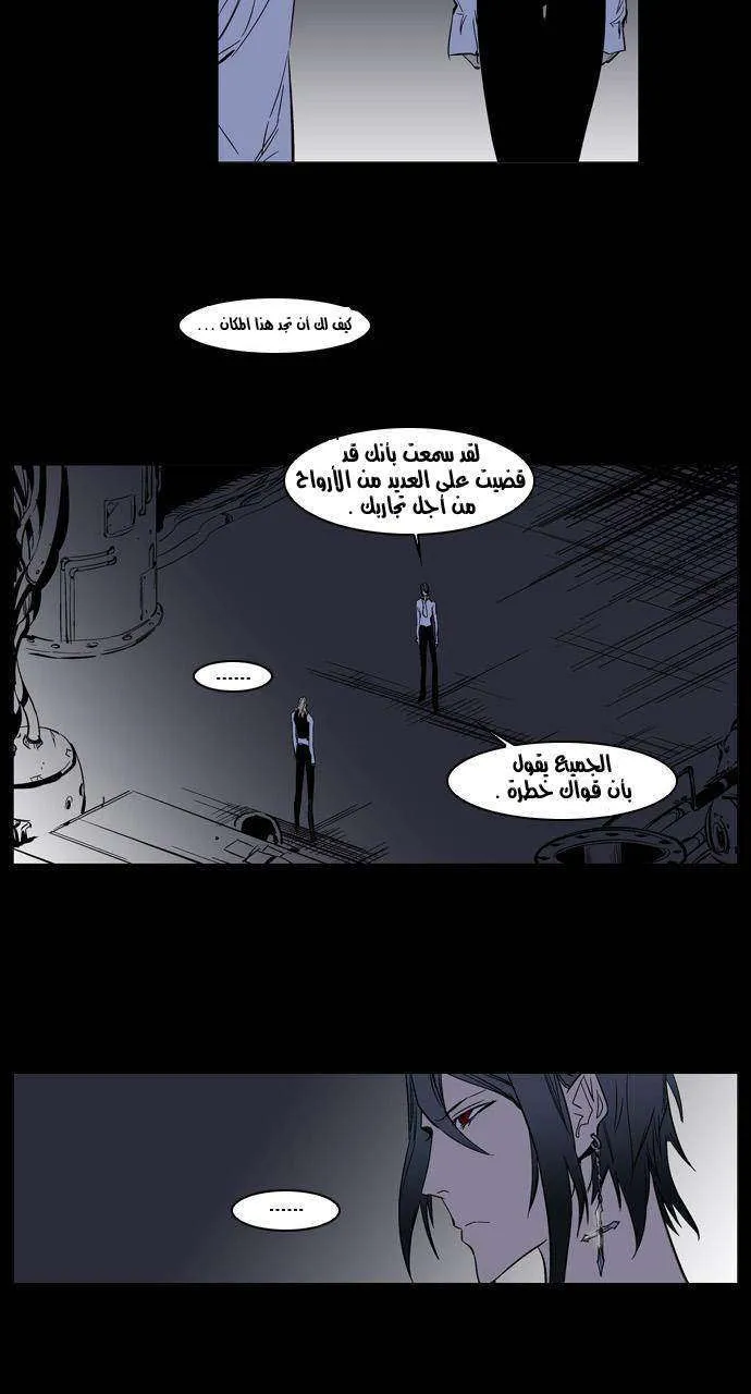 الصفحة 6 من 35