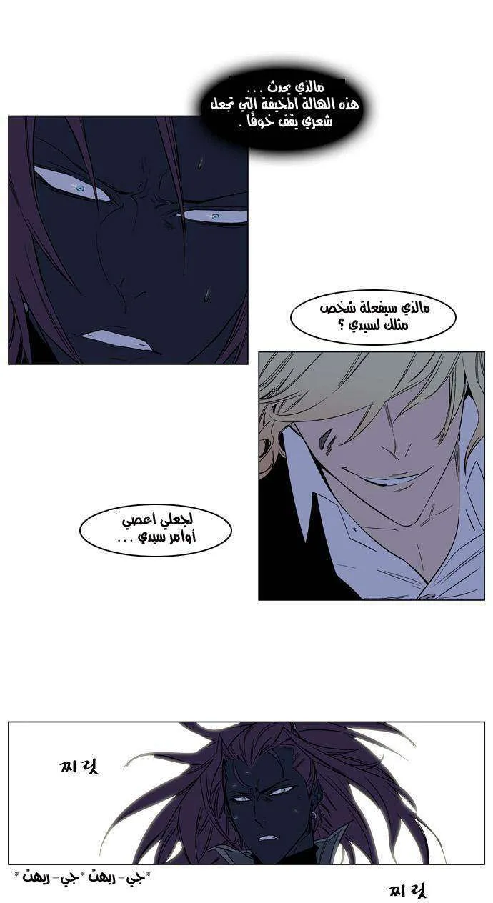 الصفحة 10 من 35