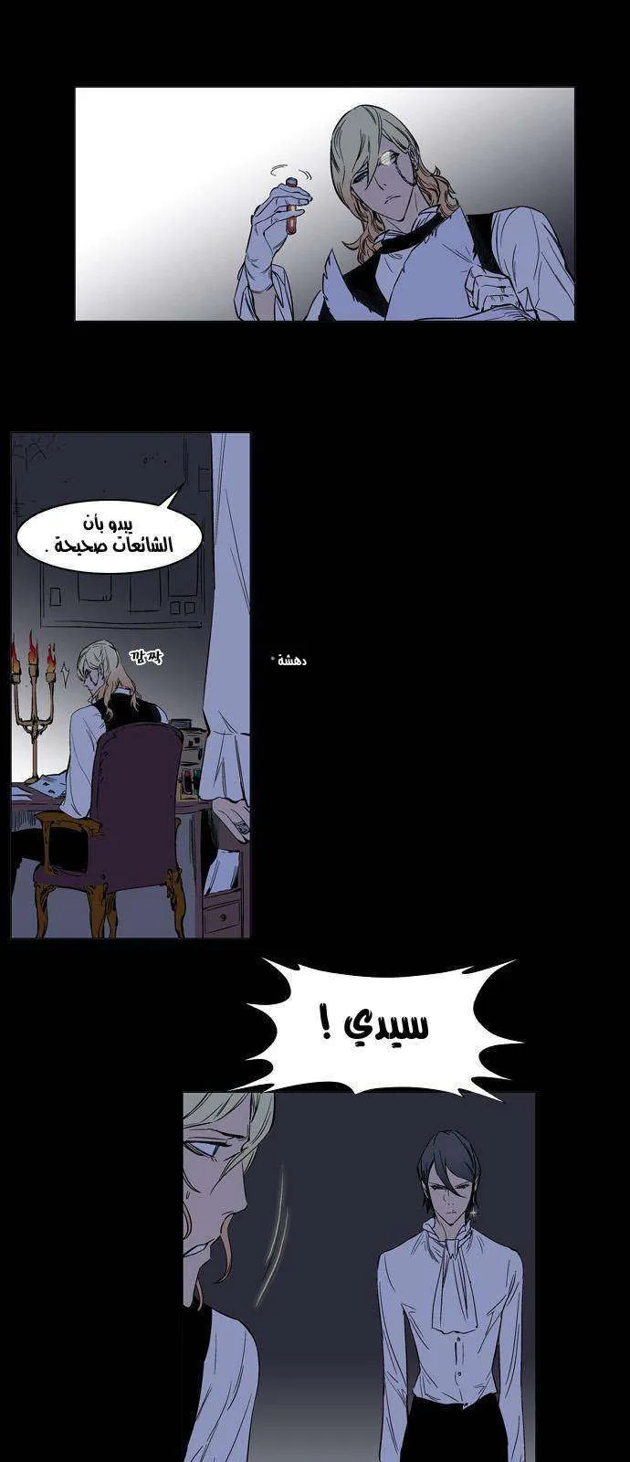 الصفحة 5 من 35