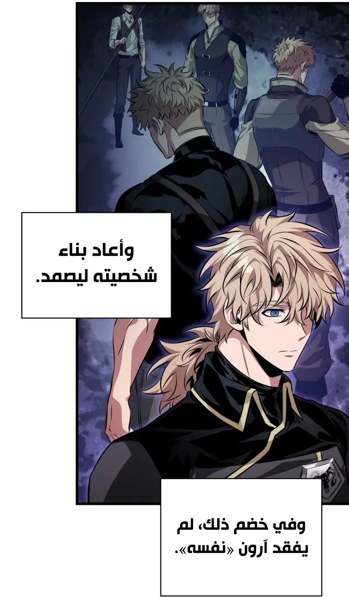 الصفحة 83 من 100