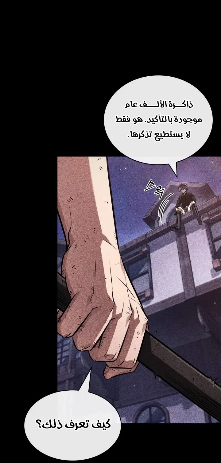 الصفحة 88 من 100