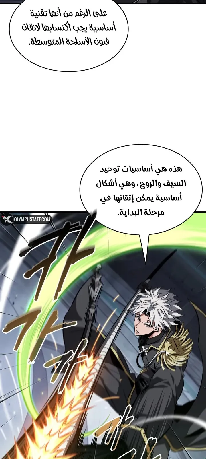 الصفحة 26 من 100
