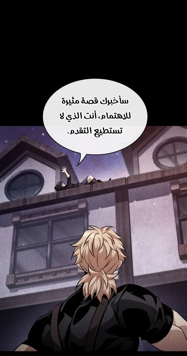 الصفحة 59 من 100