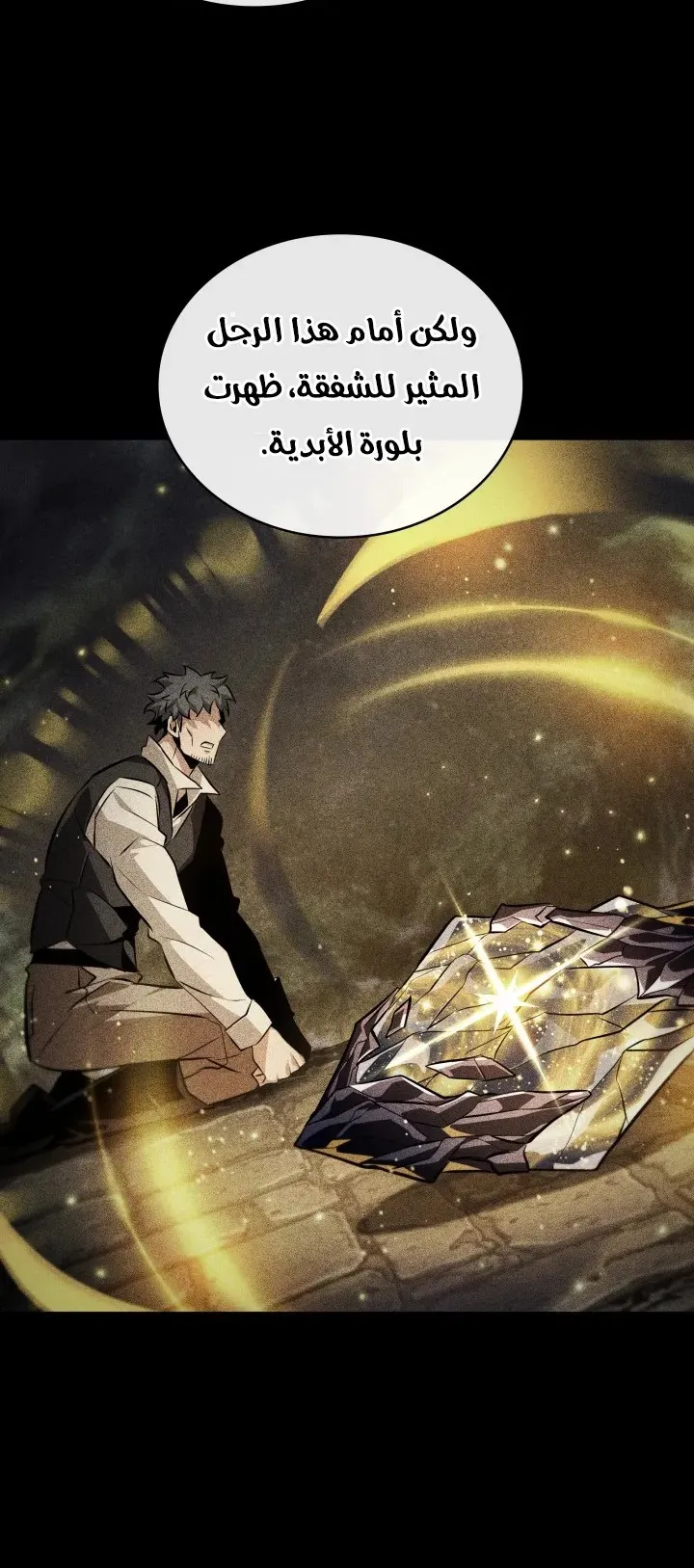 الصفحة 64 من 100