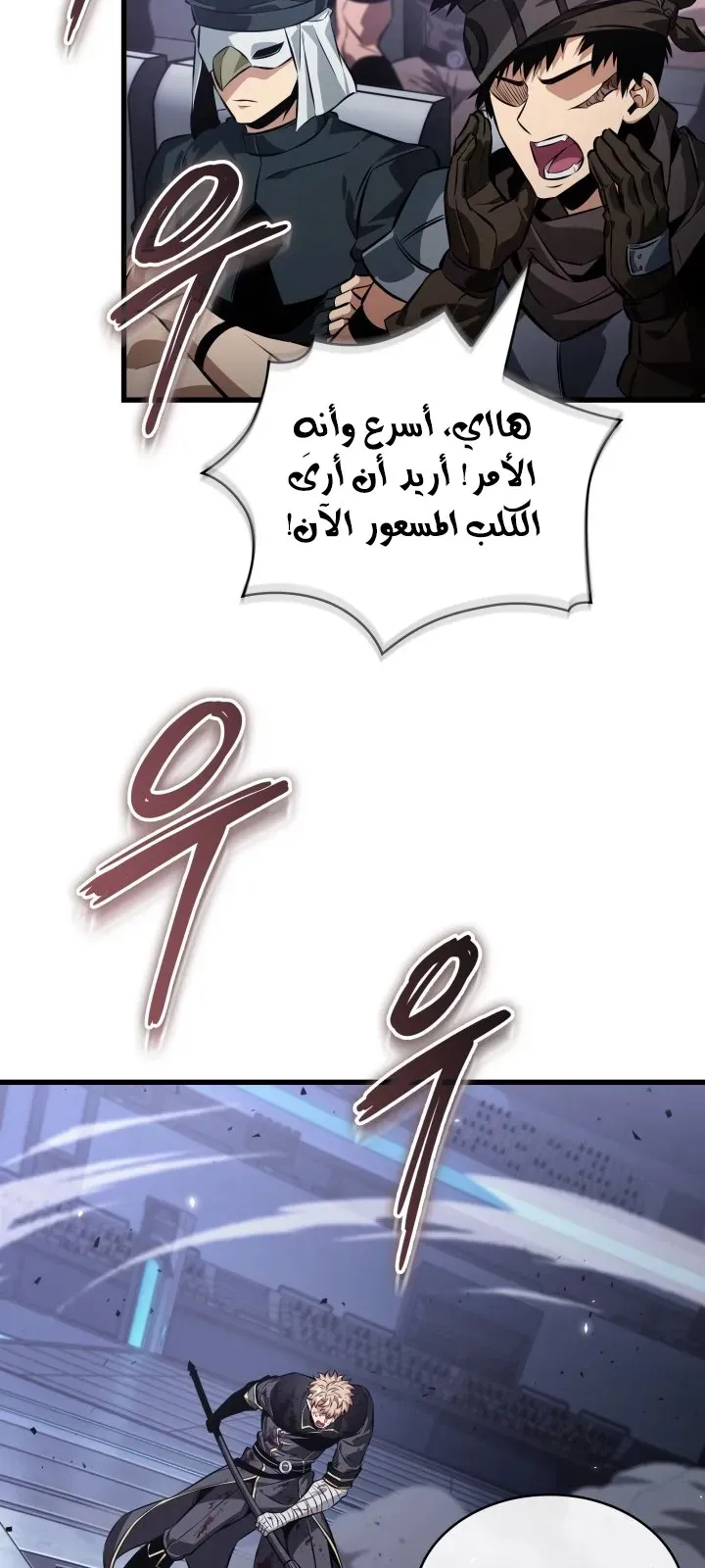الصفحة 67 من 100