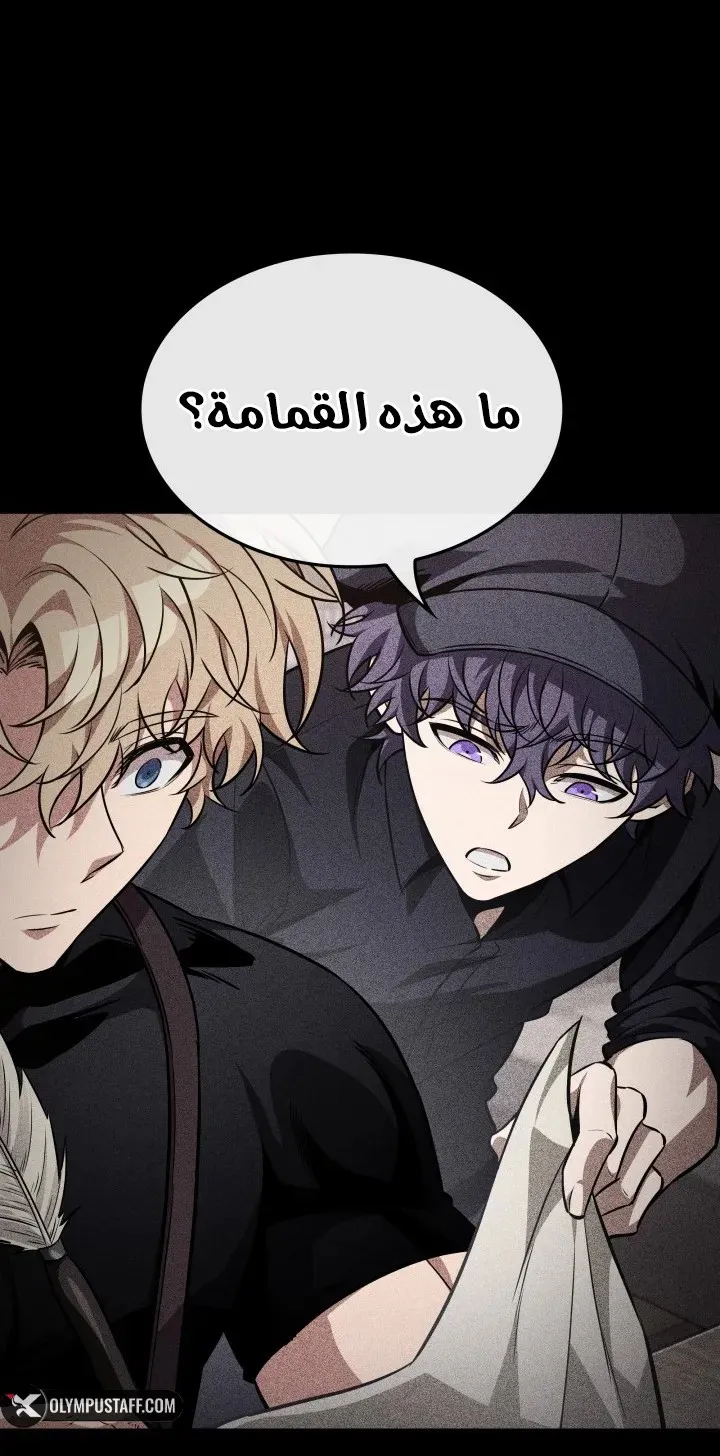 الصفحة 48 من 100
