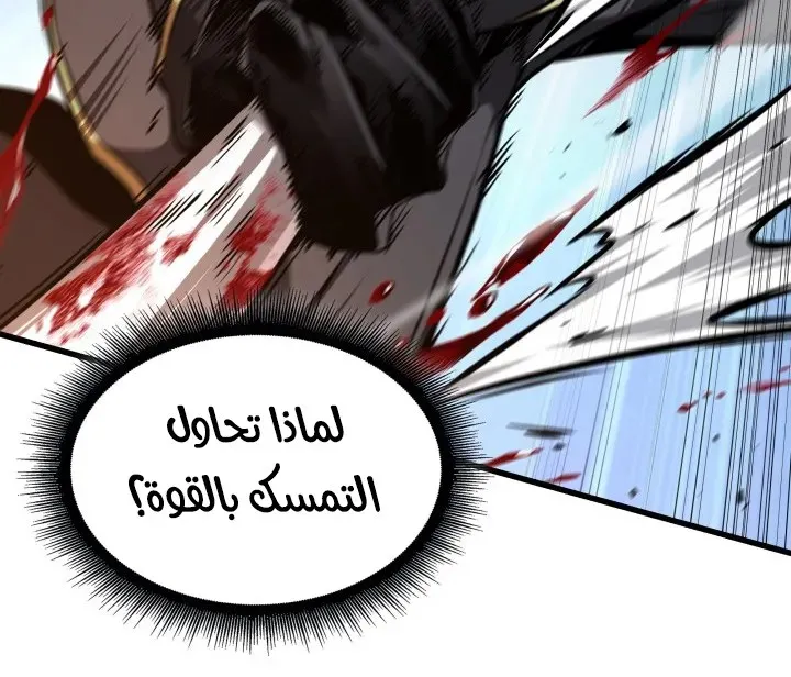 الصفحة 37 من 100