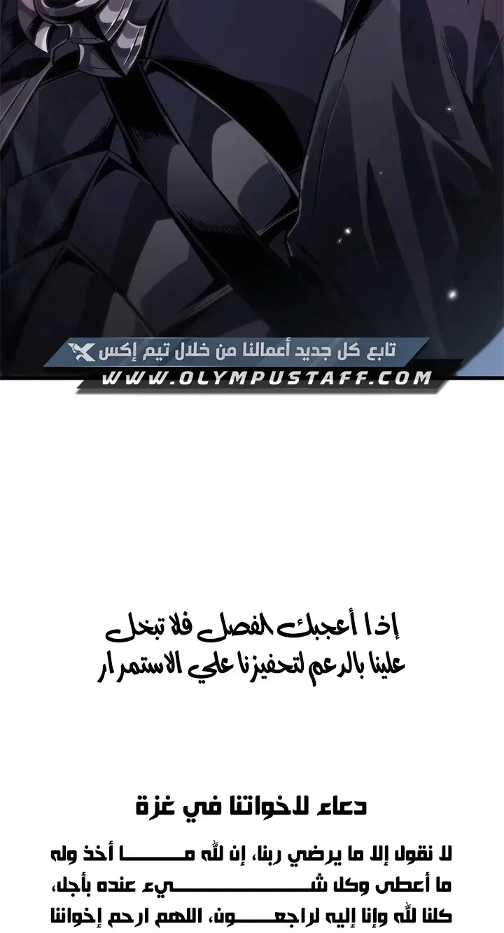 الصفحة 99 من 100