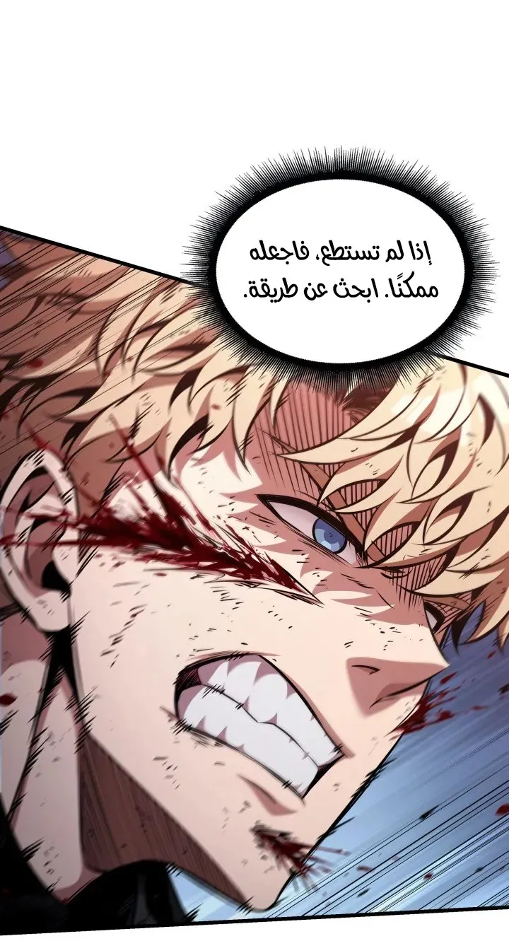 الصفحة 38 من 100