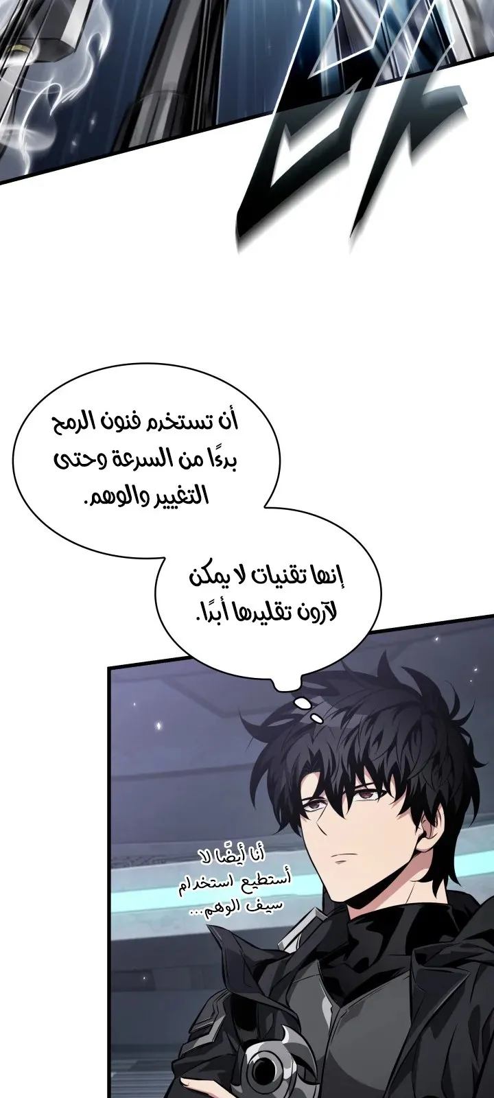 الصفحة 34 من 100