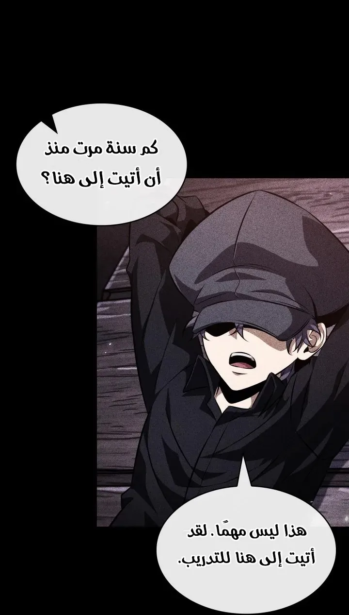 الصفحة 58 من 100