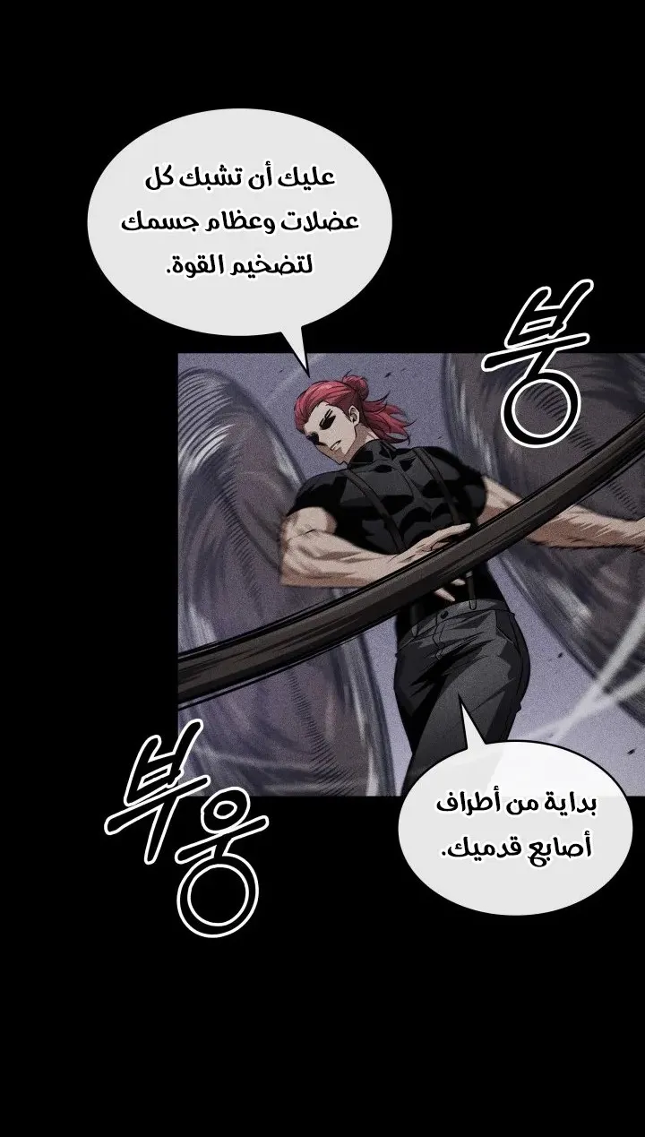 الصفحة 73 من 100