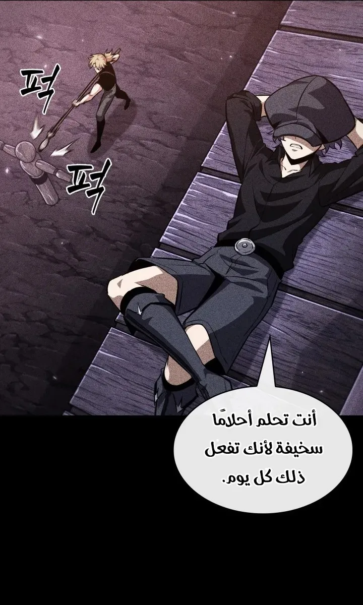 الصفحة 56 من 100
