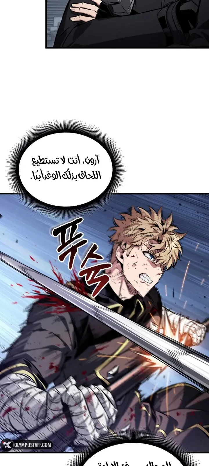 الصفحة 35 من 100