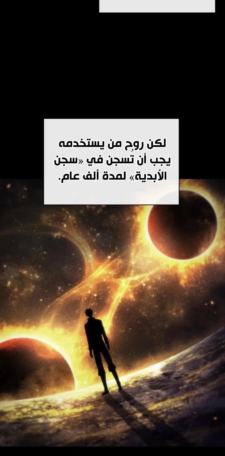 الصفحة 61 من 100