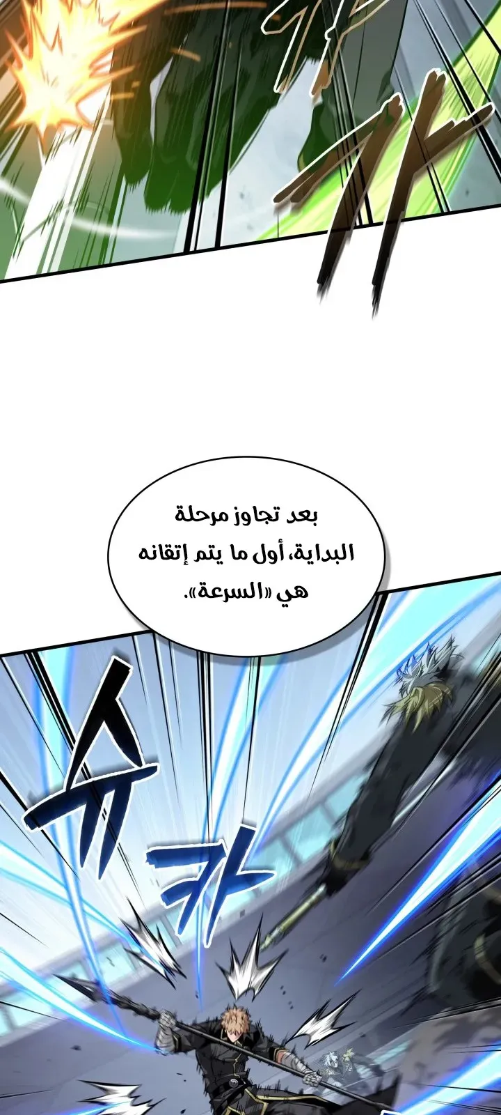 الصفحة 27 من 100