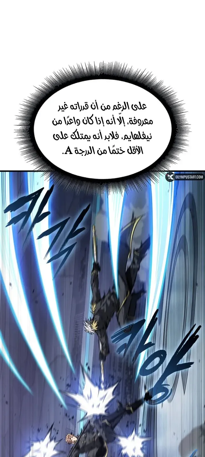 الصفحة 17 من 100