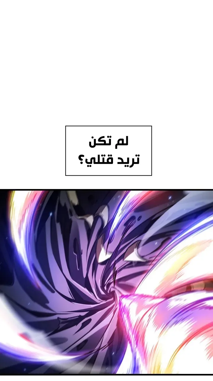 الصفحة 79 من 100