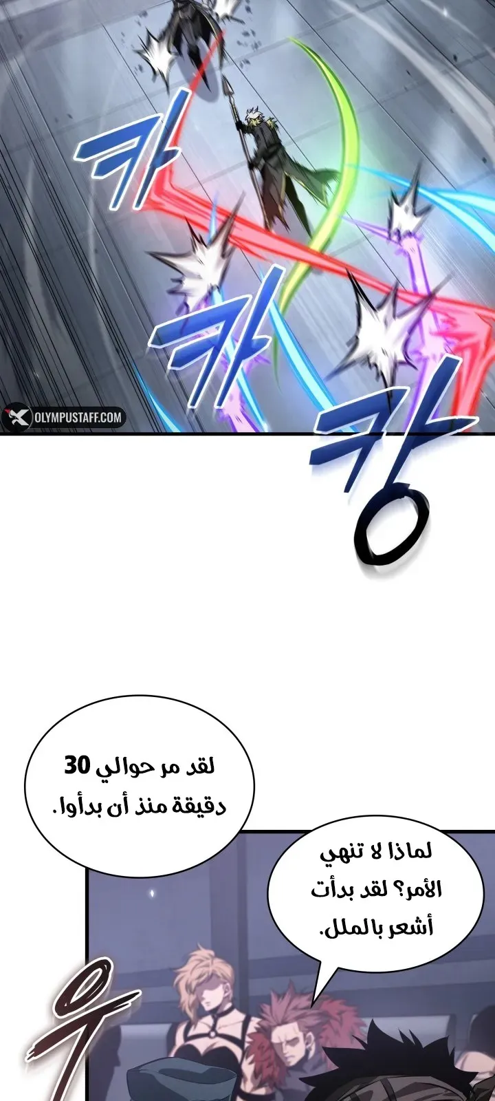 الصفحة 66 من 100
