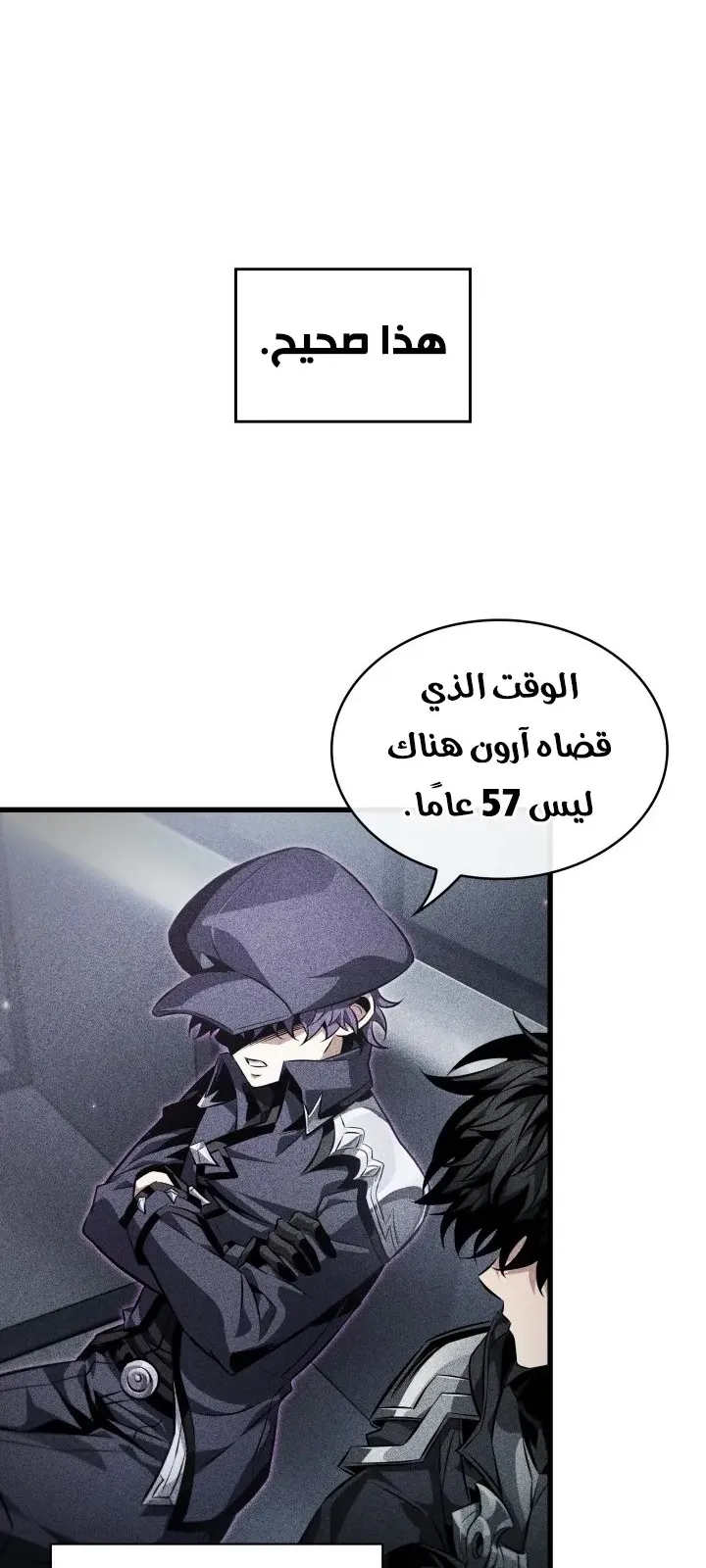 الصفحة 81 من 100