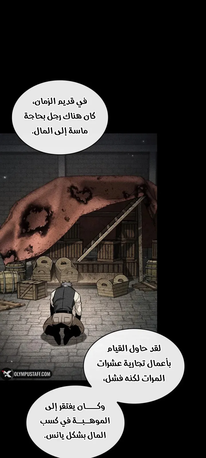 الصفحة 63 من 100