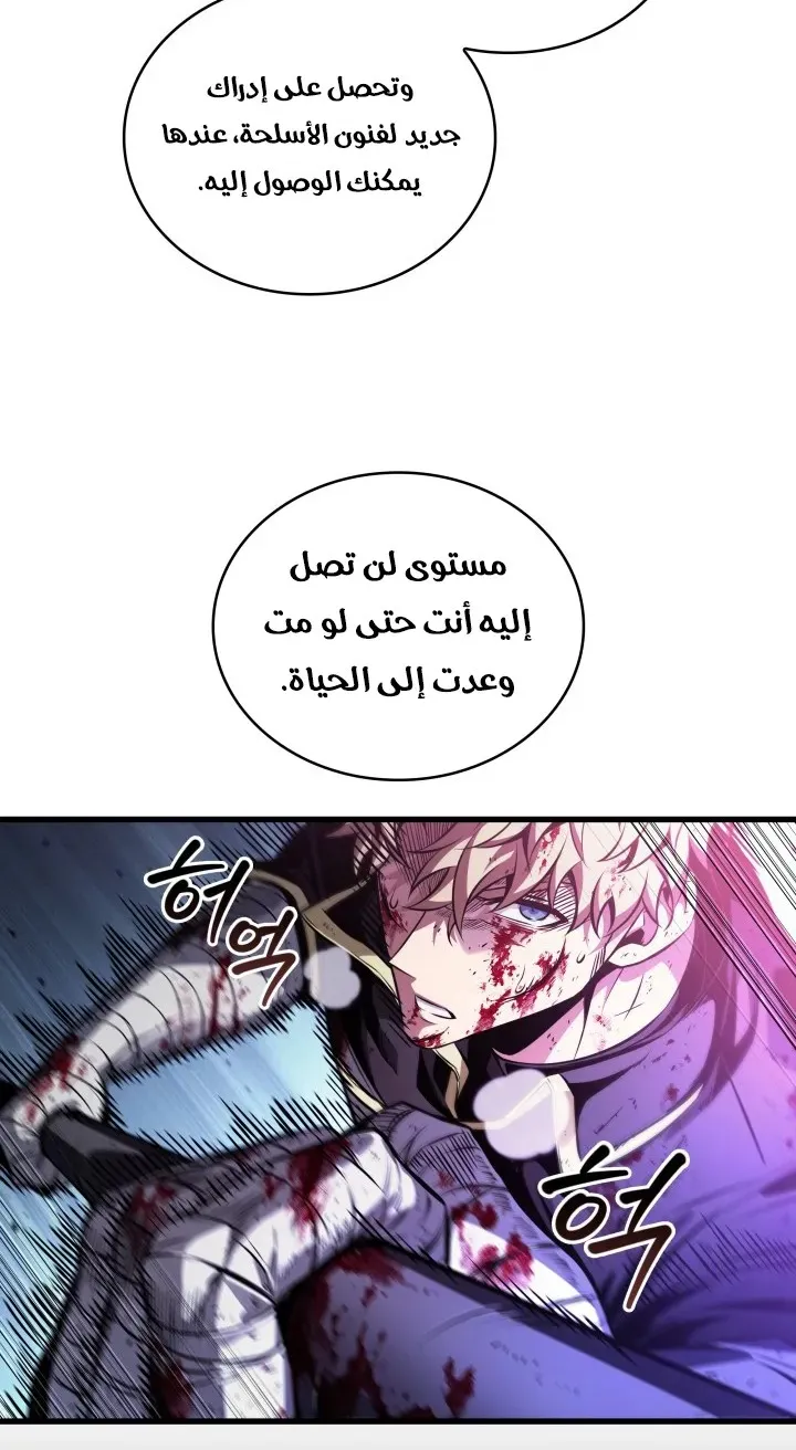 الصفحة 71 من 100