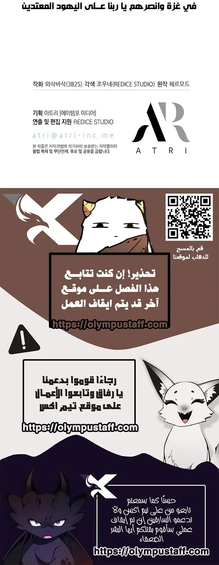الصفحة 100 من 100