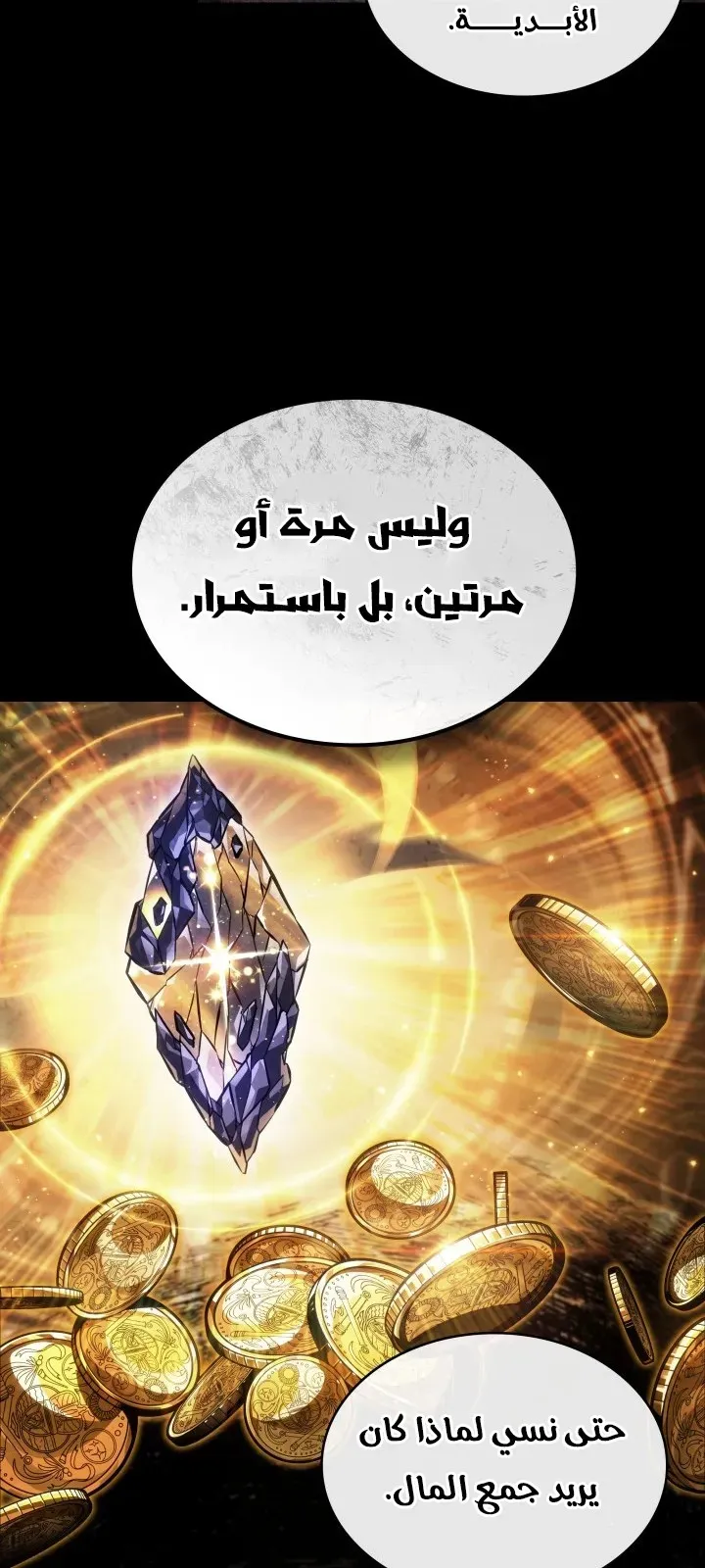 الصفحة 86 من 100