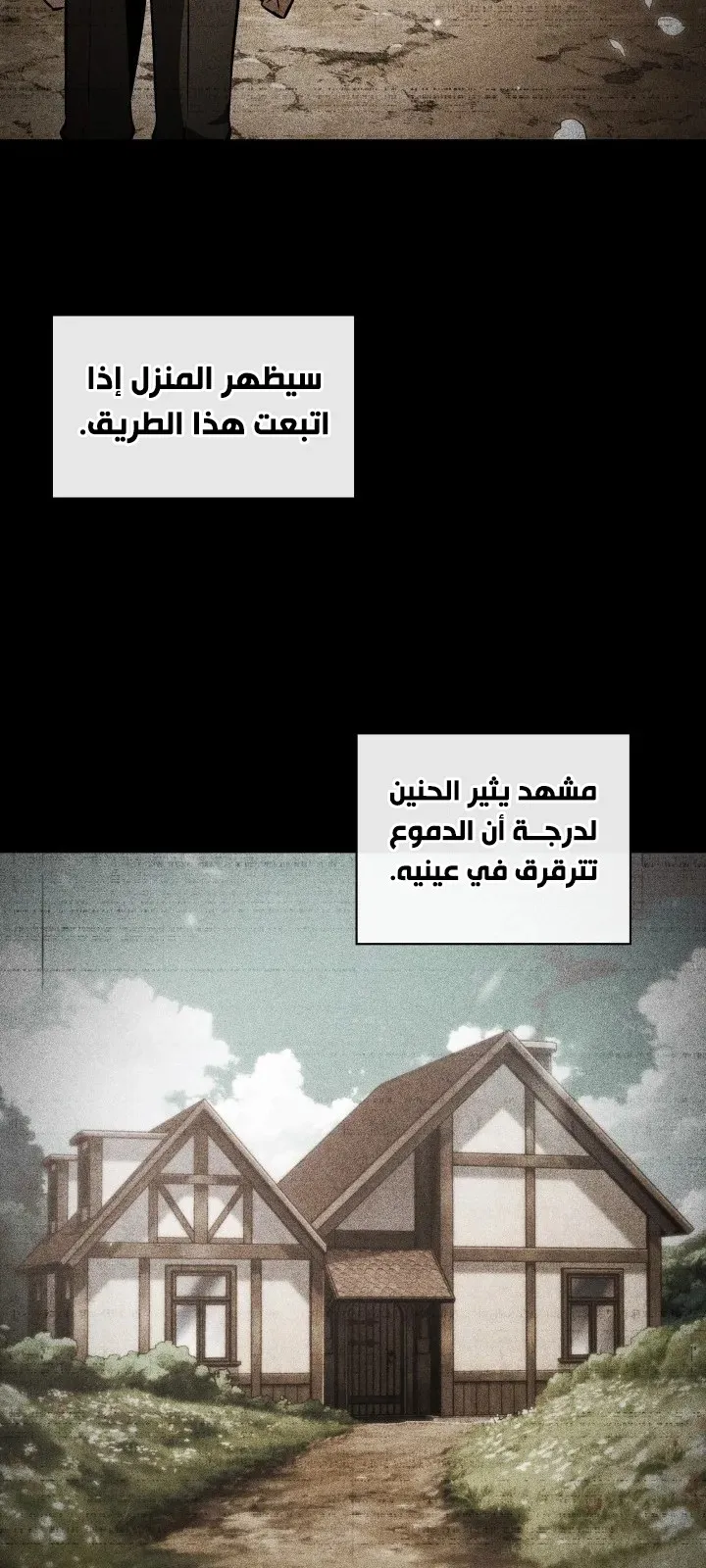 الصفحة 52 من 100