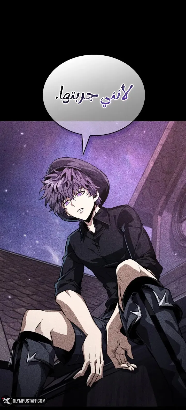 الصفحة 89 من 100