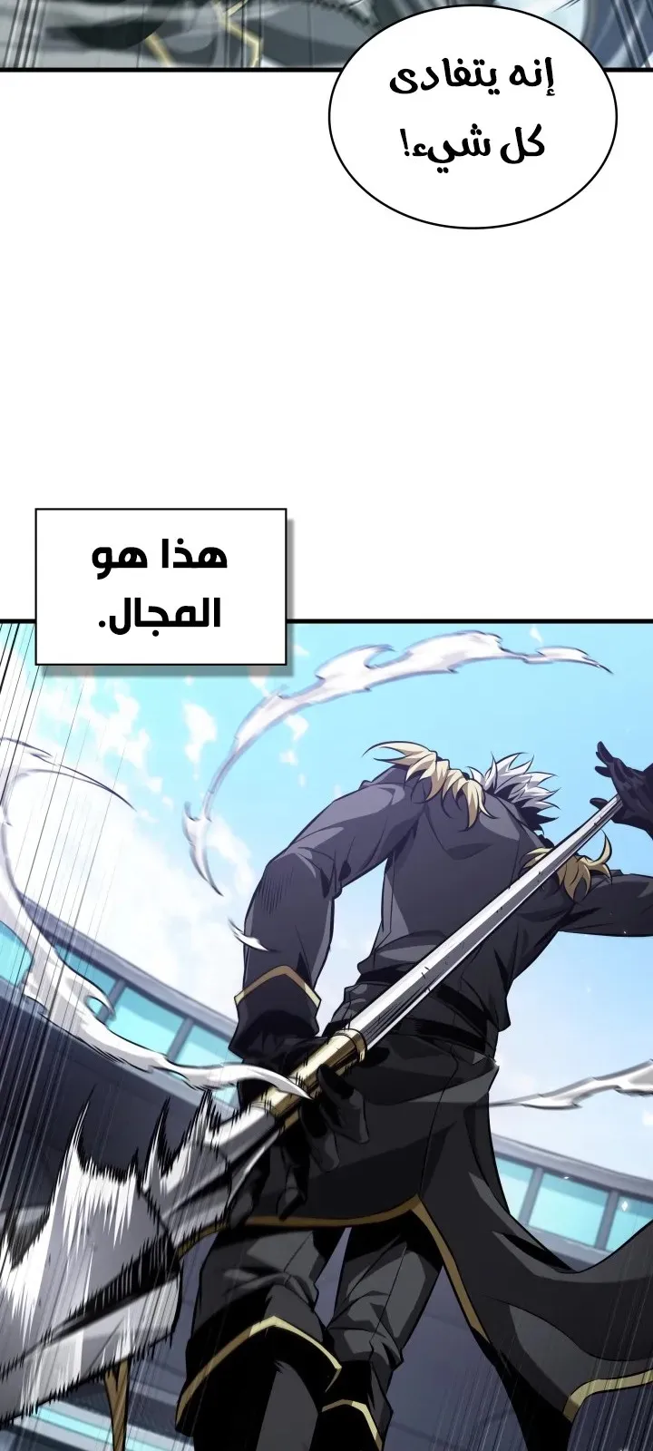 الصفحة 24 من 100
