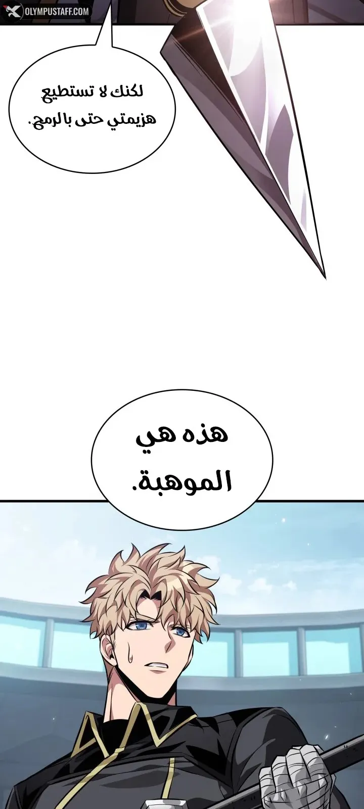الصفحة 10 من 100