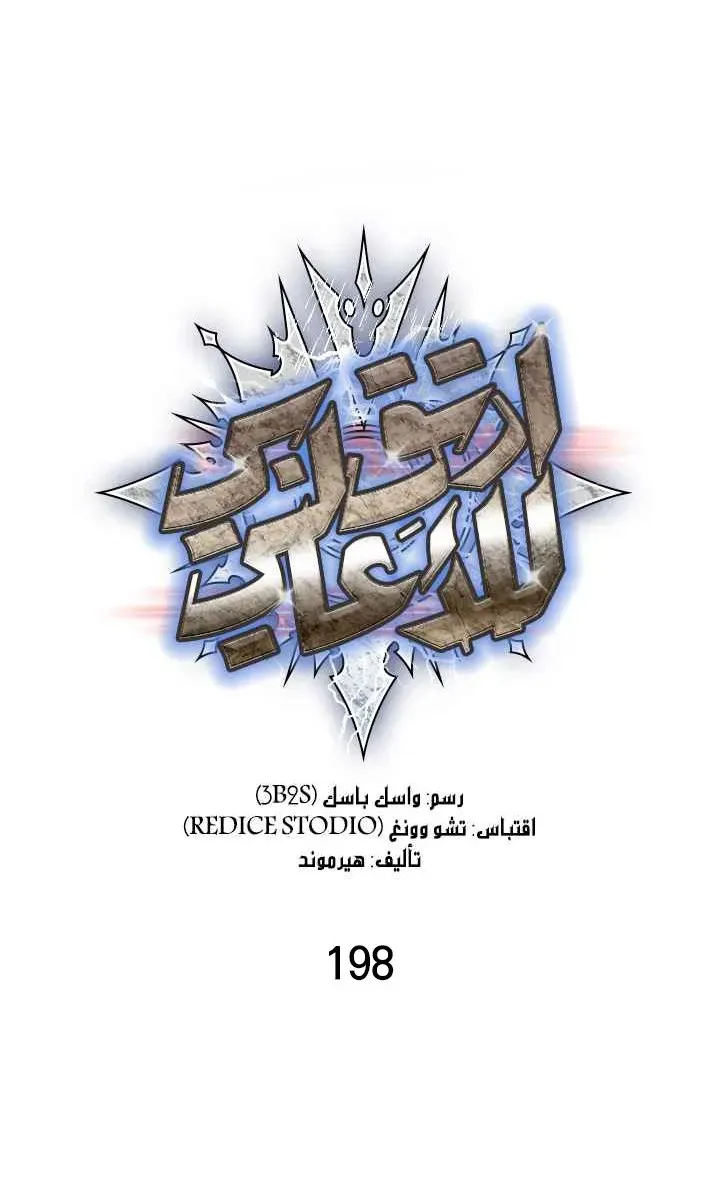 الصفحة 3 من 100