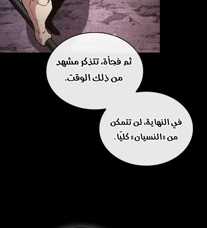 الصفحة 91 من 100