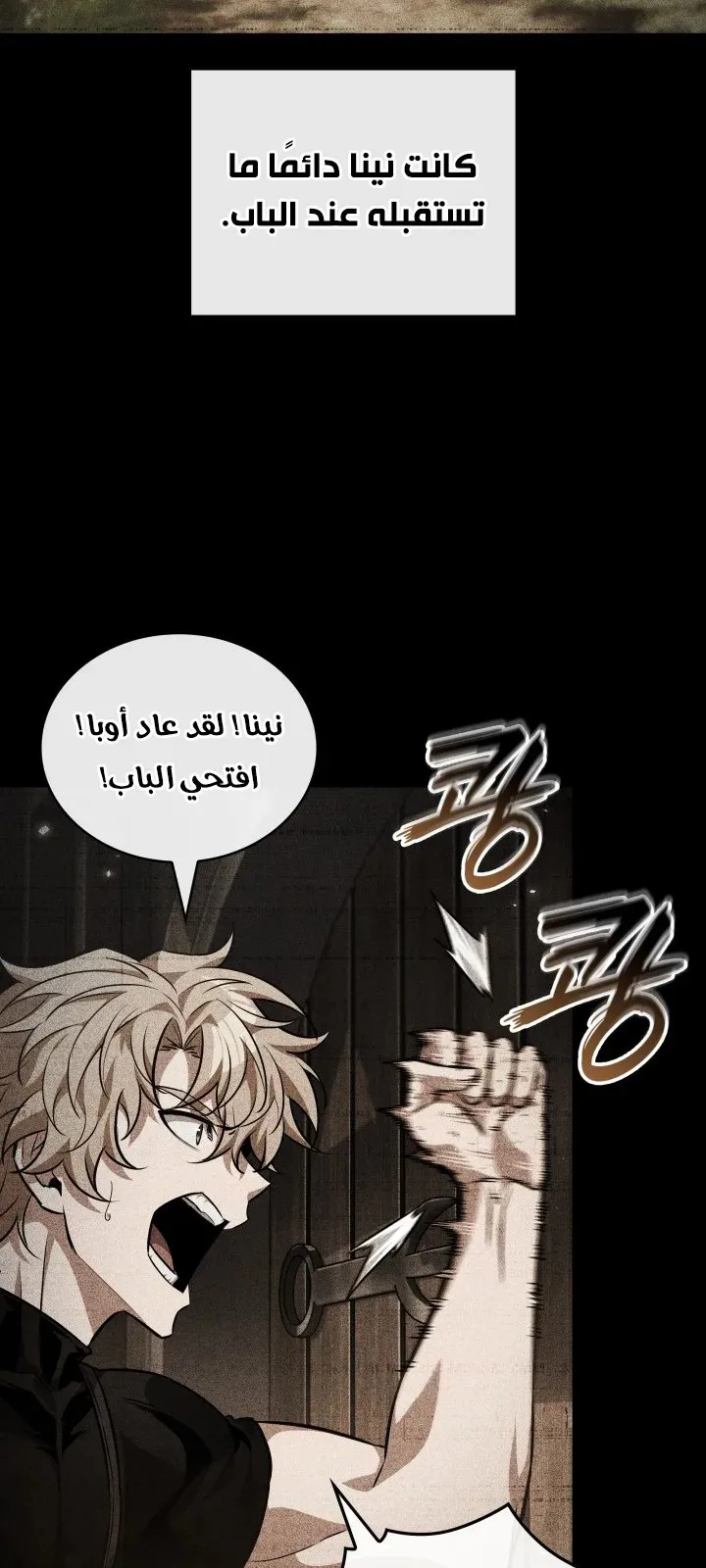 الصفحة 53 من 100