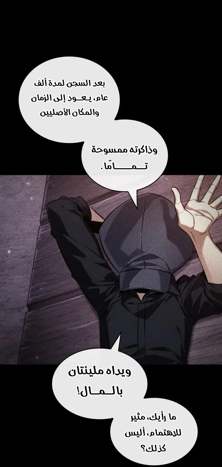 الصفحة 62 من 100